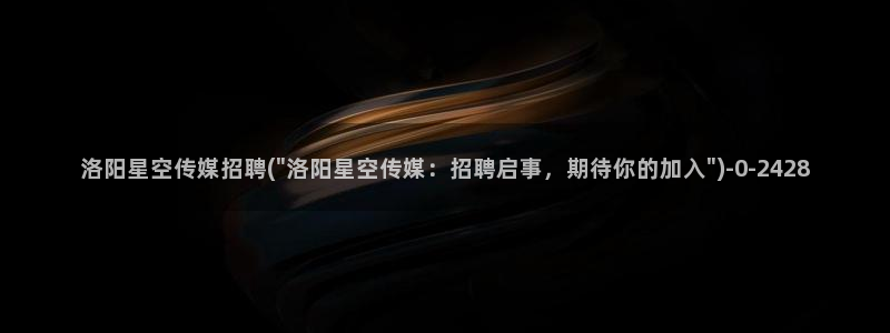 星空传媒柬埔寨